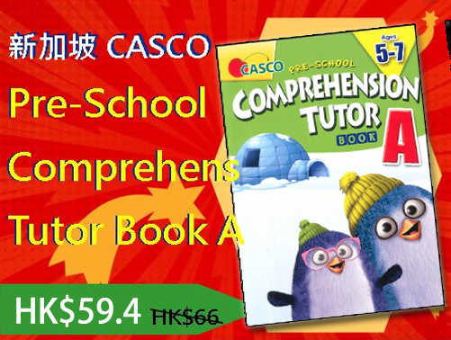 Casco: Pre-School Comprehension Tutor BK A