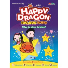 Happy Dragon #22 Why do stars twinkle? (為甚麼星星會閃爍？)