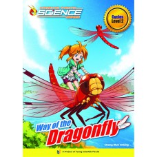 WAY OF THE DRAGONFLY  Level 2 (蜻蜓的生態)