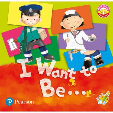 SRP(2MICE) : I WANT TO BE TALKING VER (K1)