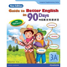 GUIDE TO BETTER ENG IN 90 DAYS NE 3A