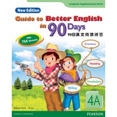 GUIDE TO BETTER ENG IN 90 DAYS NE 4A