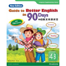 GUIDE TO BETTER ENG IN 90 DAYS NE 4B