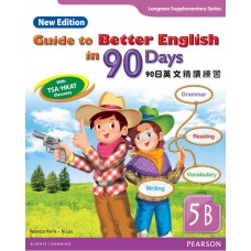 GUIDE TO BETTER ENG IN 90 DAYS NE 5B