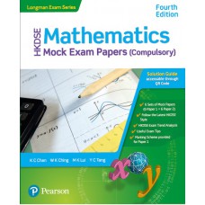 HKDSE Mathematics Mock Exam Papers (Compulsory) (Fourth Edition) 
