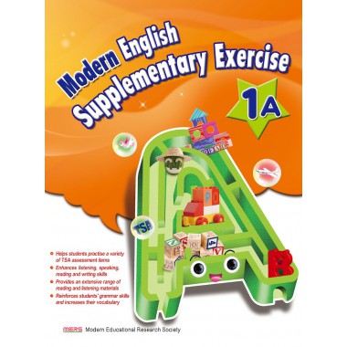 Modern English Supplementary Exercise 1A (with CD-ROM)