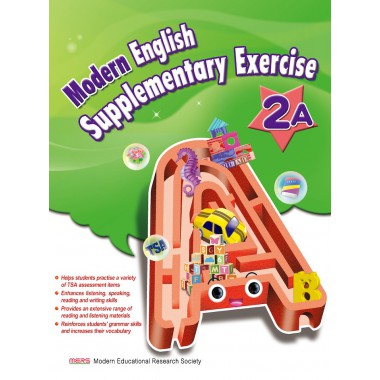 Modern English Supplementary Exercise 2A (with CD-ROM)