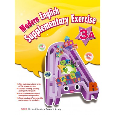 Modern English Supplementary Exercise 3A (with CD-ROM)
