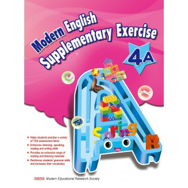Modern English Supplementary Exercise 4A (with CD-ROM)