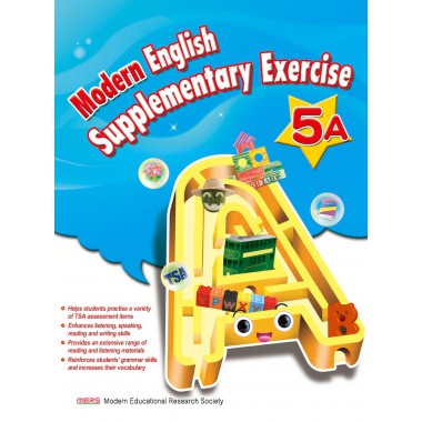Modern English Supplementary Exercise 5A (with CD-ROM)