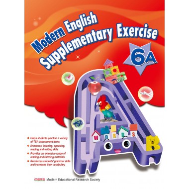 Modern English Supplementary Exercise 6A (with CD-ROM)