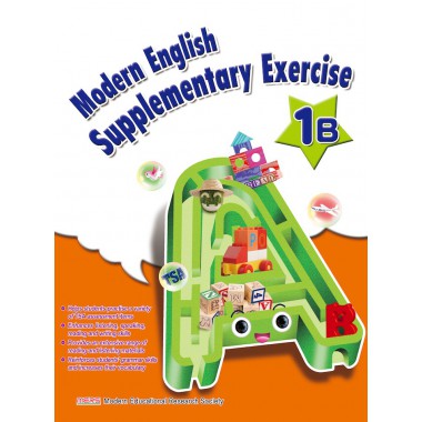 Modern English Supplementary Exercise 1B (with CD-ROM)