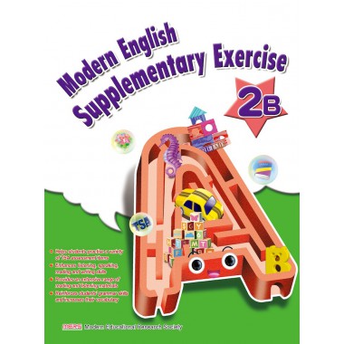 Modern English Supplementary Exercise 2B (with CD-ROM)