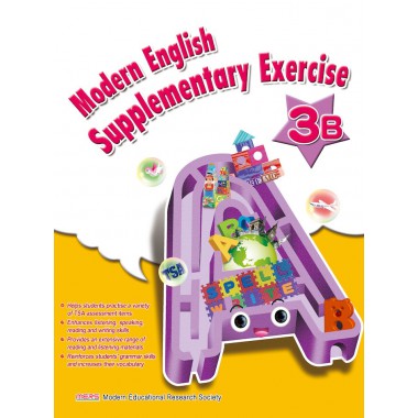 Modern English Supplementary Exercise 3B (with CD-ROM)