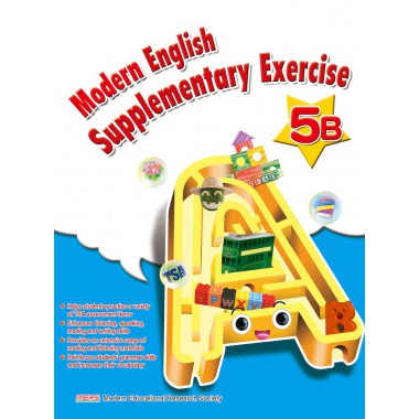 Modern English Supplementary Exercise 5B (with CD-ROM)