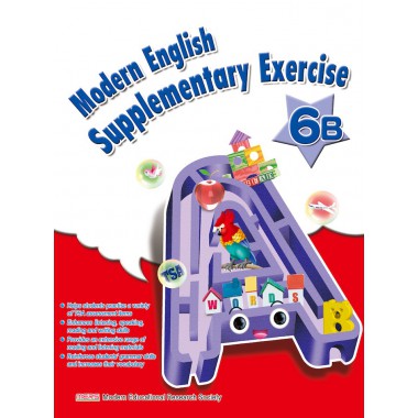 Modern English Supplementary Exercise 6B (with CD-ROM)