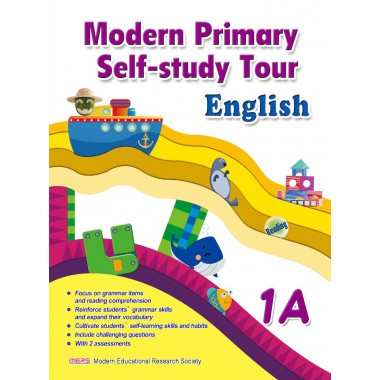Modern Primary Self-study Tour English 1A