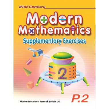 21st Century Modern Mathematics Supplementary Ex - P2