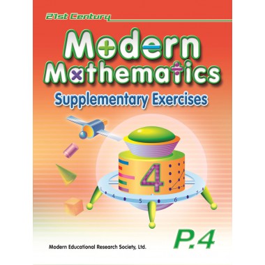 21st Century Modern Mathematics Supplementary Ex - P4