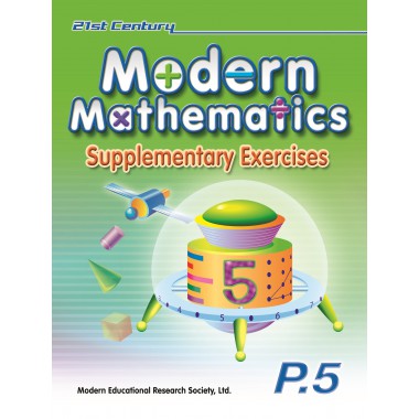 21st Century Modern Mathematics Supplementary Ex - P5