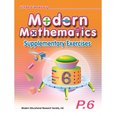 21st Century Modern Mathematics Supplementary Ex - P6