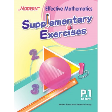 Modern Effective Mathematics Supplementary Exercises P.1 1st term