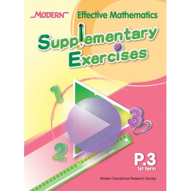 Modern Effective Mathematics Supplementary Exercises P.3 1st term
