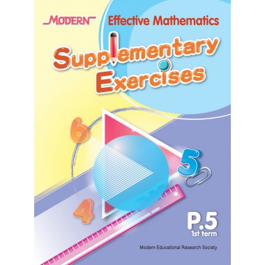 Modern Effective Mathematics Supplementary Exercises P.5 1st term