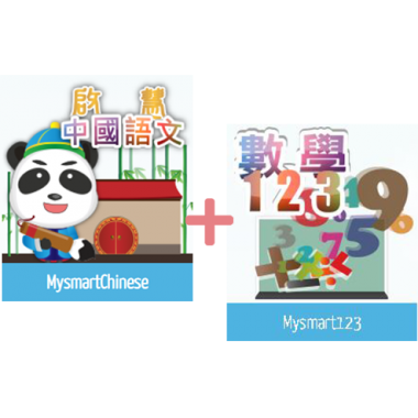 中文及數學兩項網上學習計劃組合