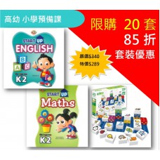 K2 Kindergarten : Exploration Learning (Singapore) 