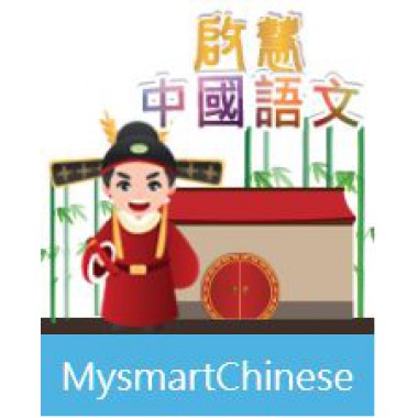 啟慧中國語文 網上學習平台 (12個月)