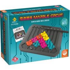 電路連珠 (Marble Circuit)
