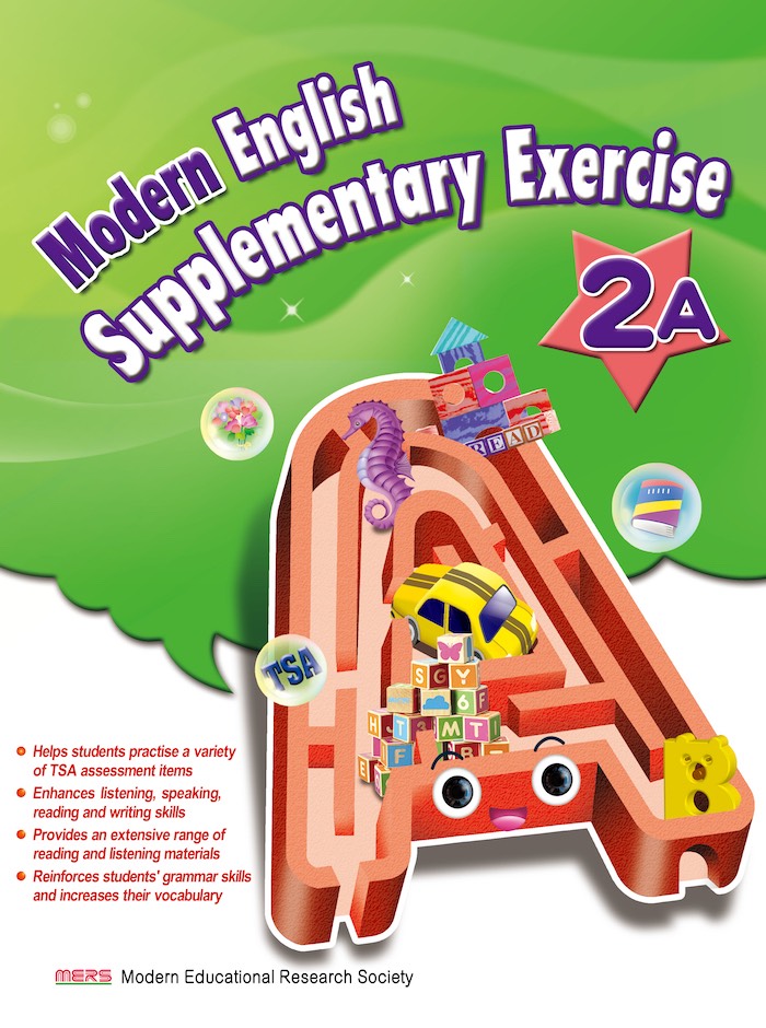 Modern English Supplementary Exercise 2A (with CD-ROM)