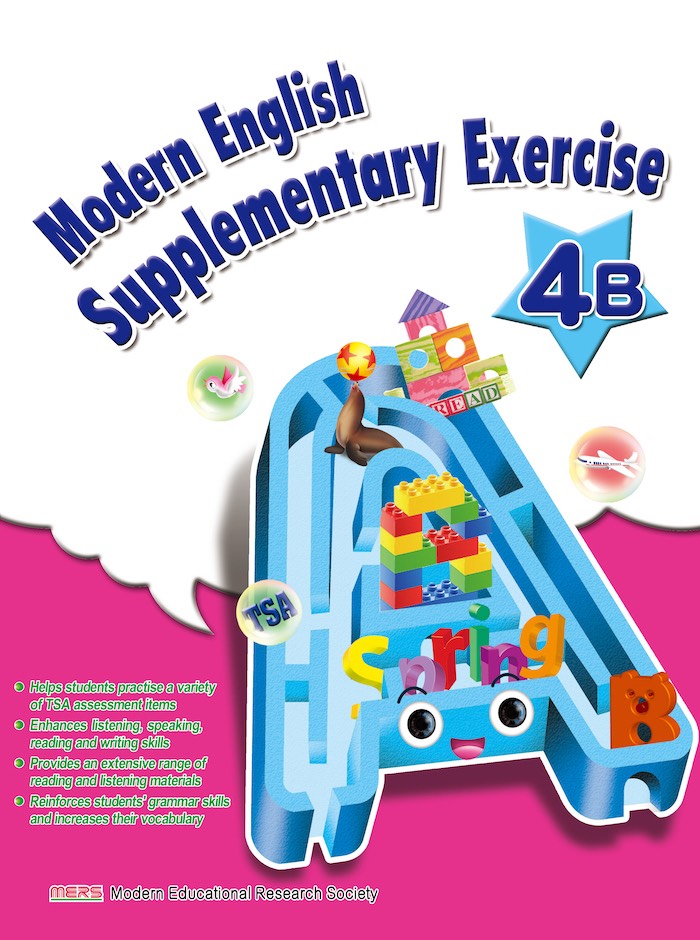 Modern English Supplementary Exercise 4B (with CD-ROM)
