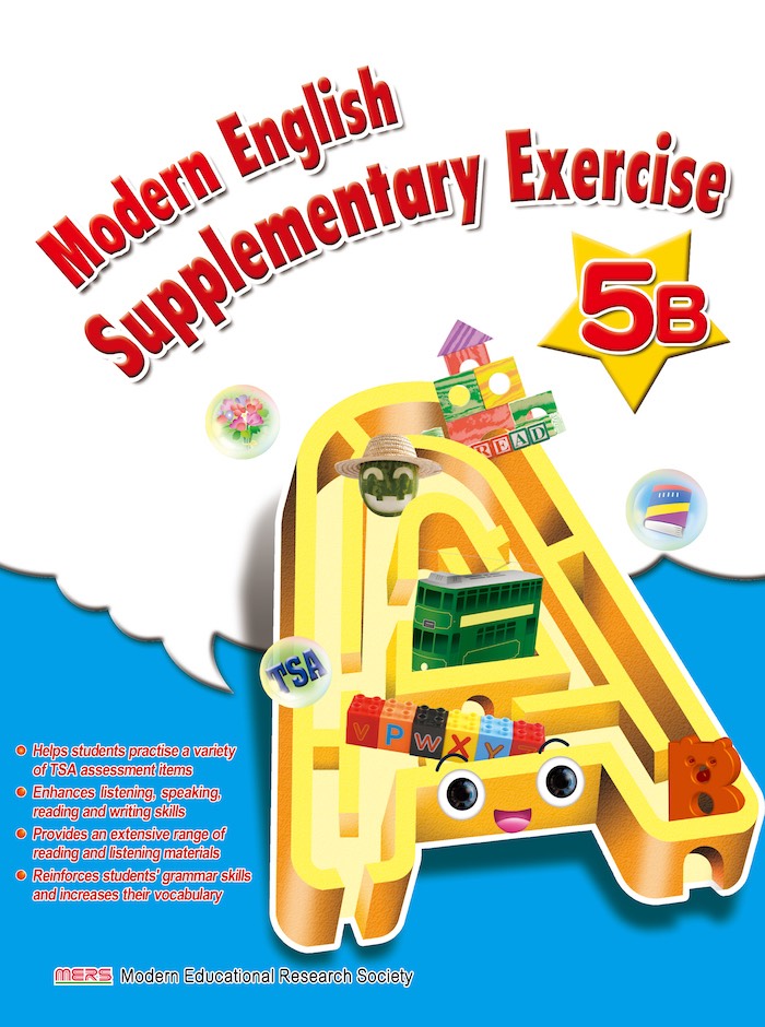Modern English Supplementary Exercise 5B (with CD-ROM)