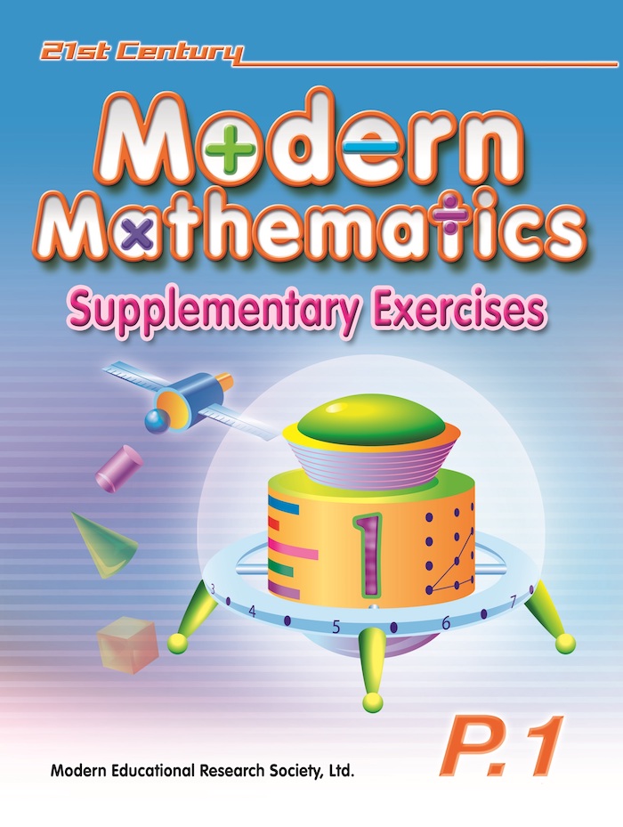 21st Century Modern Mathematics Supplementary Ex - P1