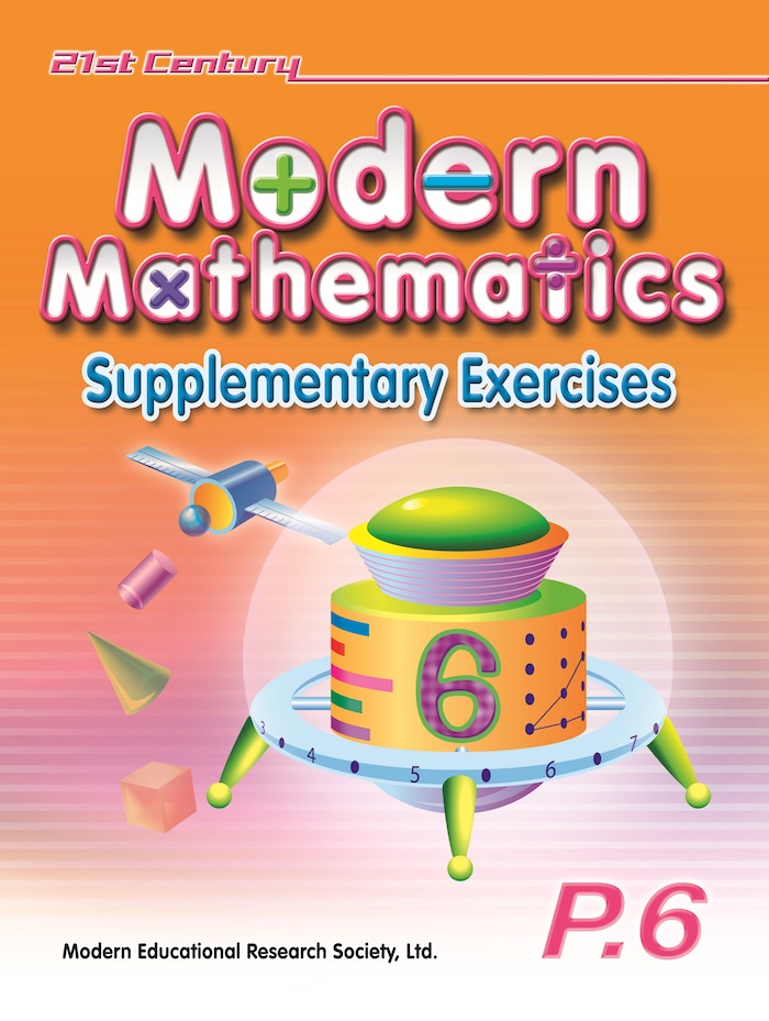 21st Century Modern Mathematics Supplementary Ex - P6