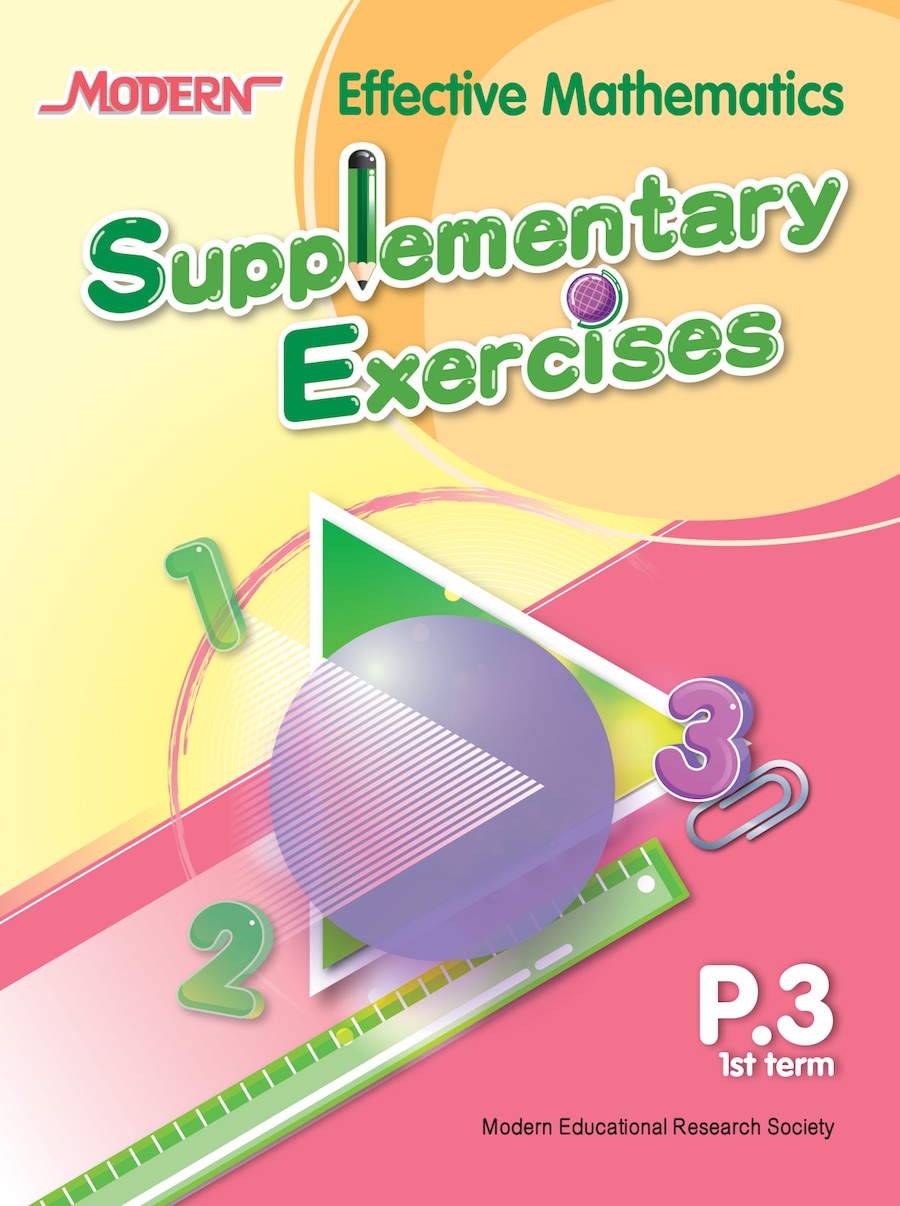 Modern Effective Mathematics Supplementary Exercises P.3 1st term