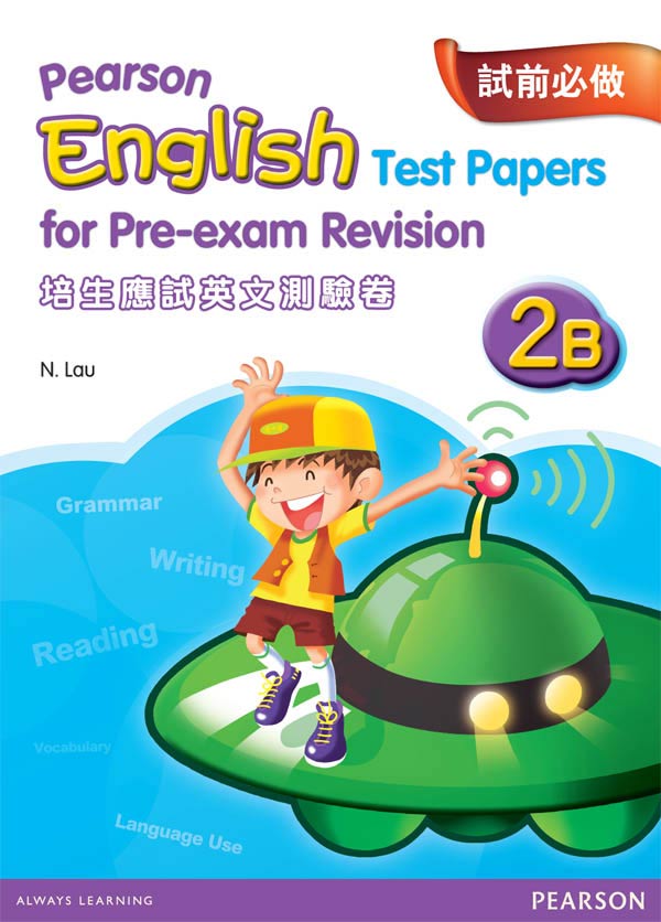 PEARSON ENG TEST PAPERS FOR PRE-EXAM REV 2B
