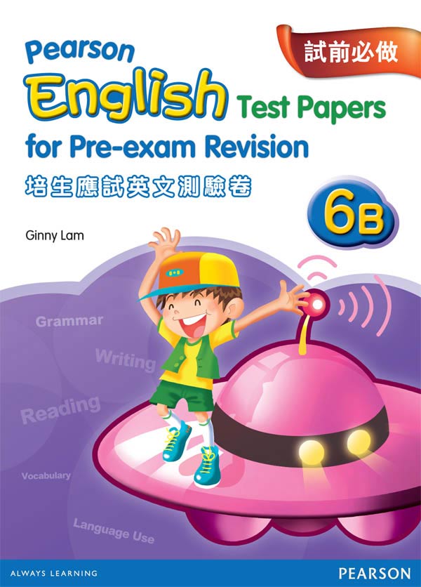 PEARSON ENG TEST PAPERS FOR PRE-EXAM REV 6B